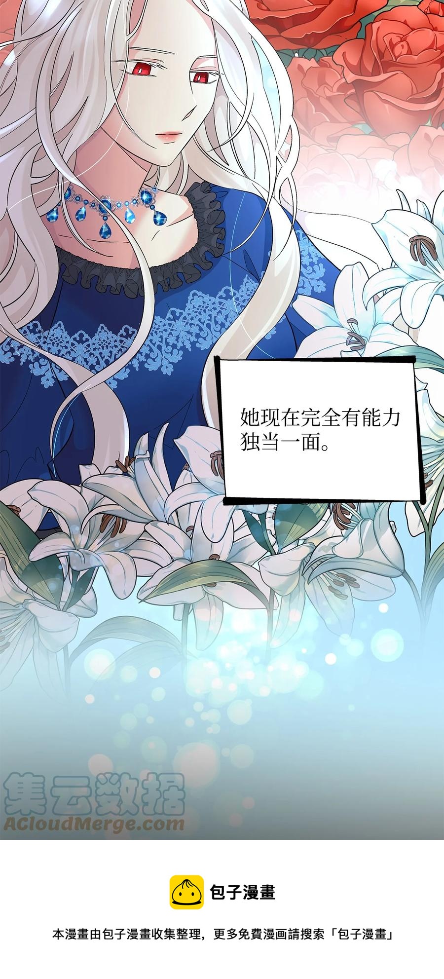 13 西佛兰·阿特斯24