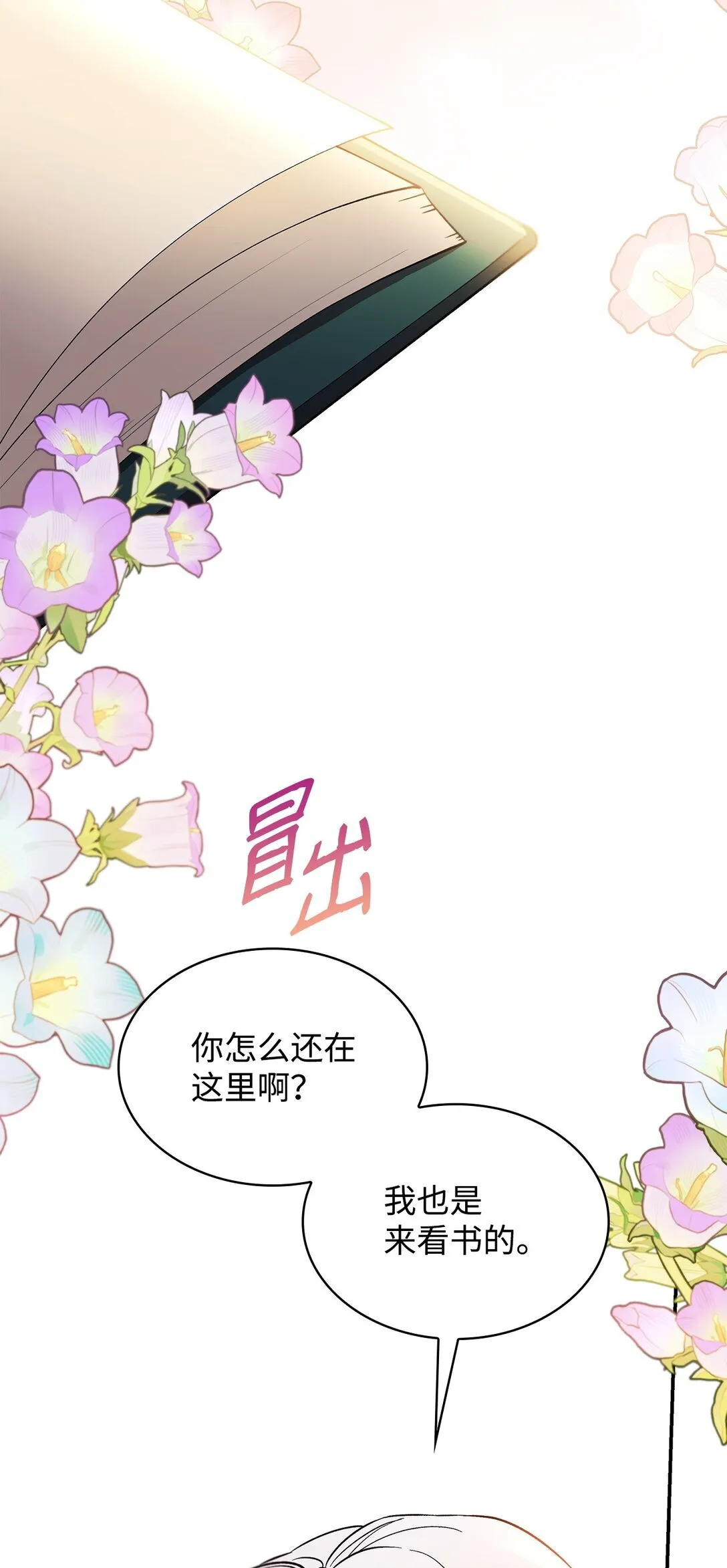 56 母亲的考验77