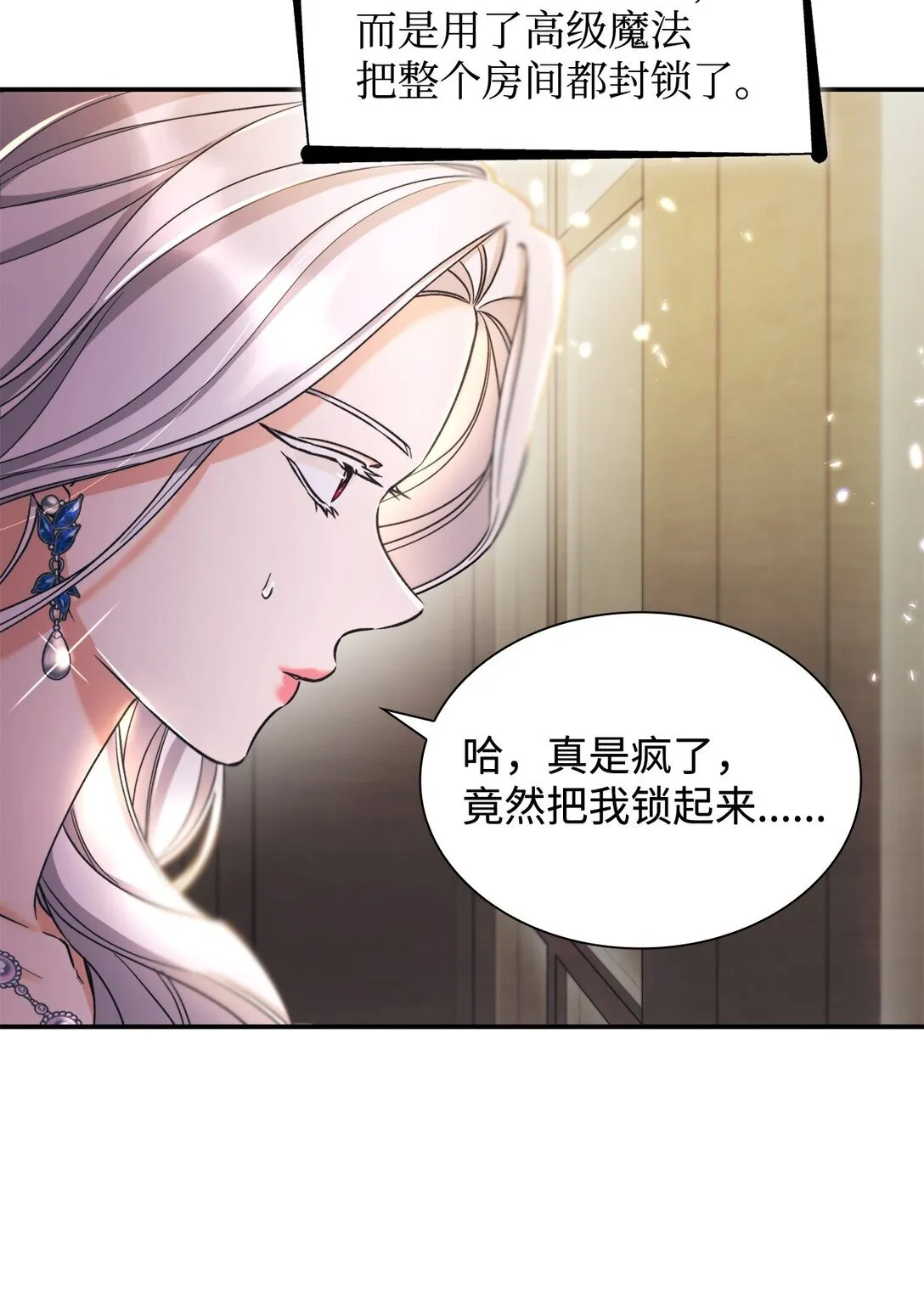 60 移动魔法阵11
