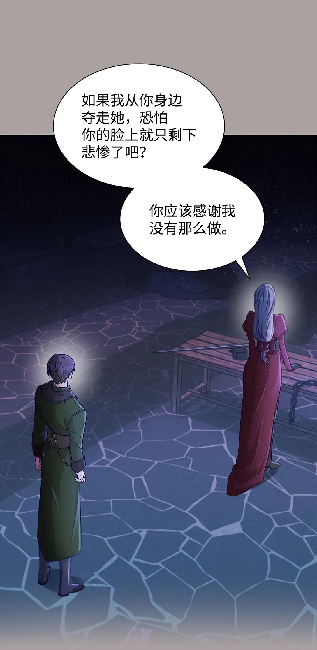 48 越来越乱44