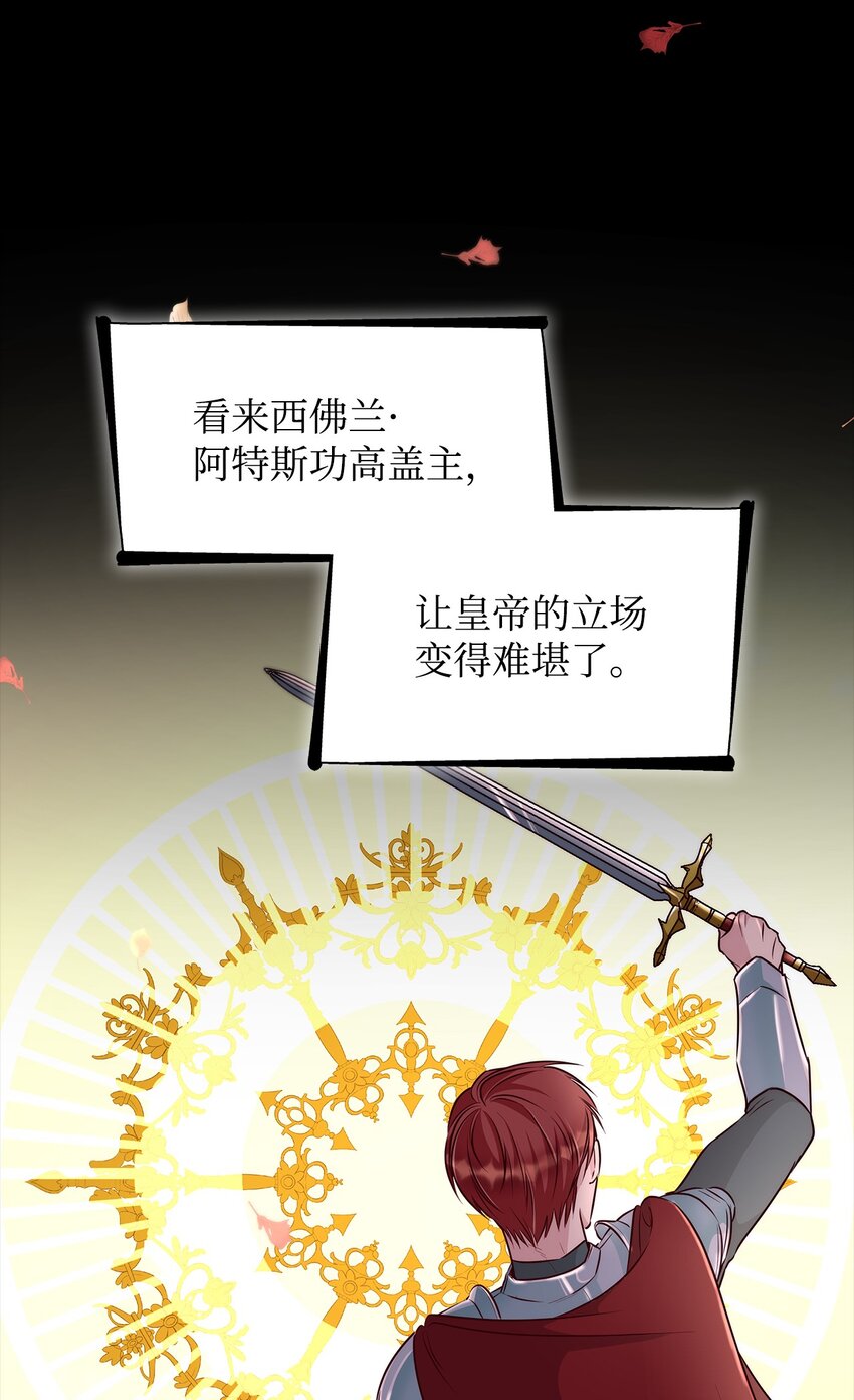 34 逃命14