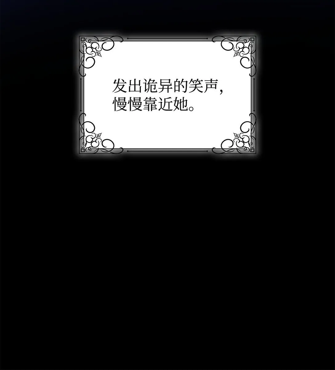 78 母亲的过去17