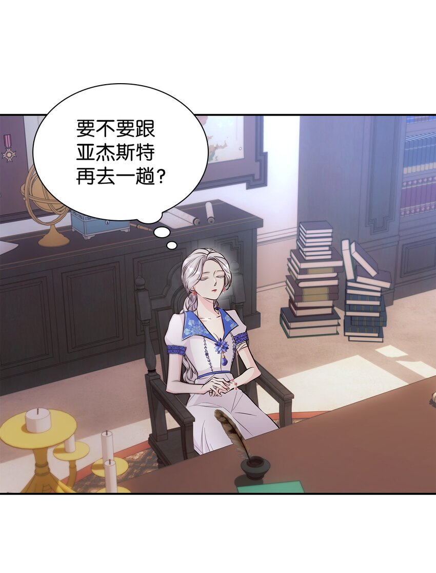 35 完成解药19