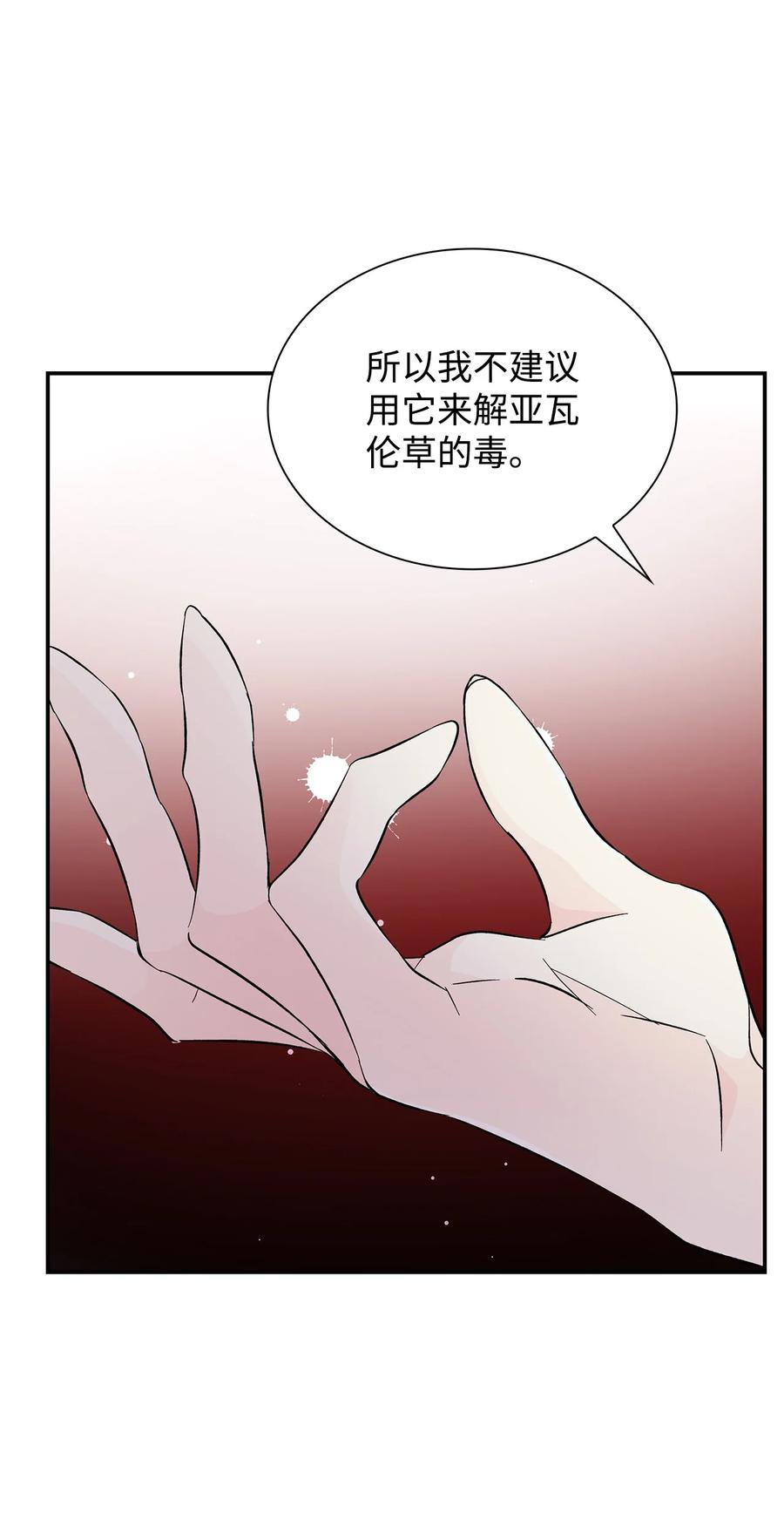 22 彻夜长谈65