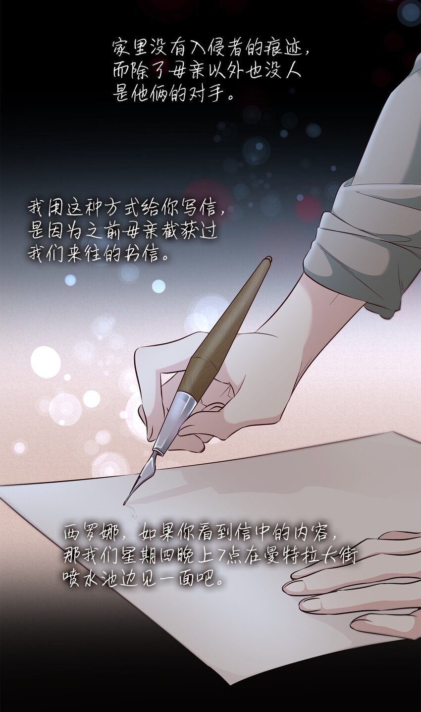 39反常24