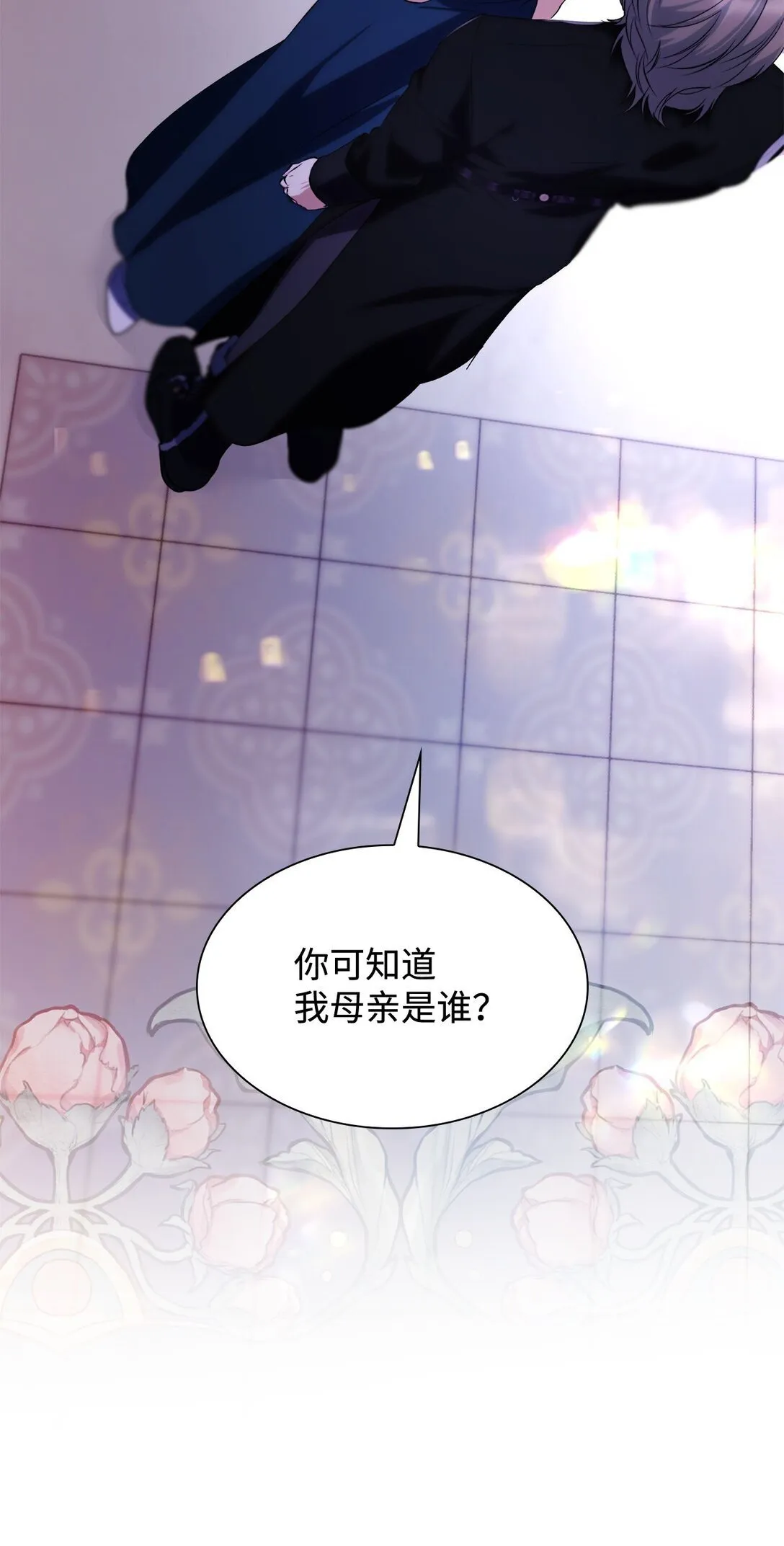 70 威胁合作70