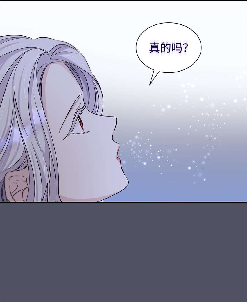 38违和感76