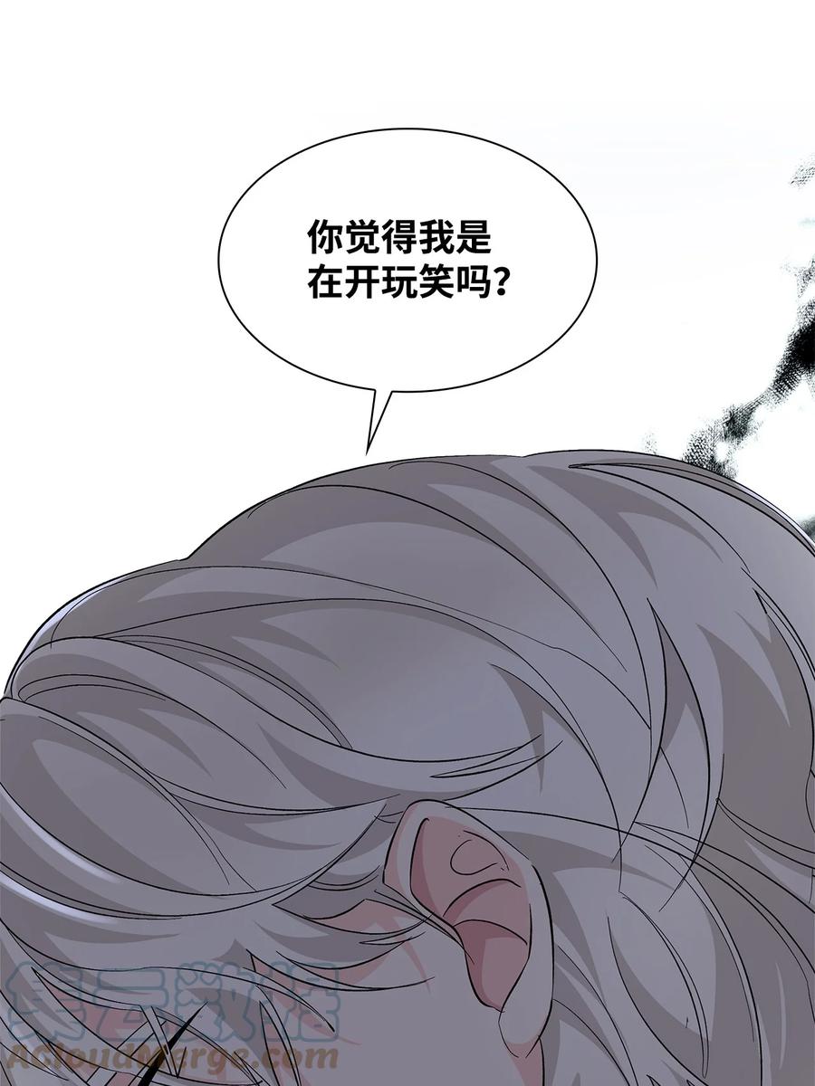 10 兄妹之争57