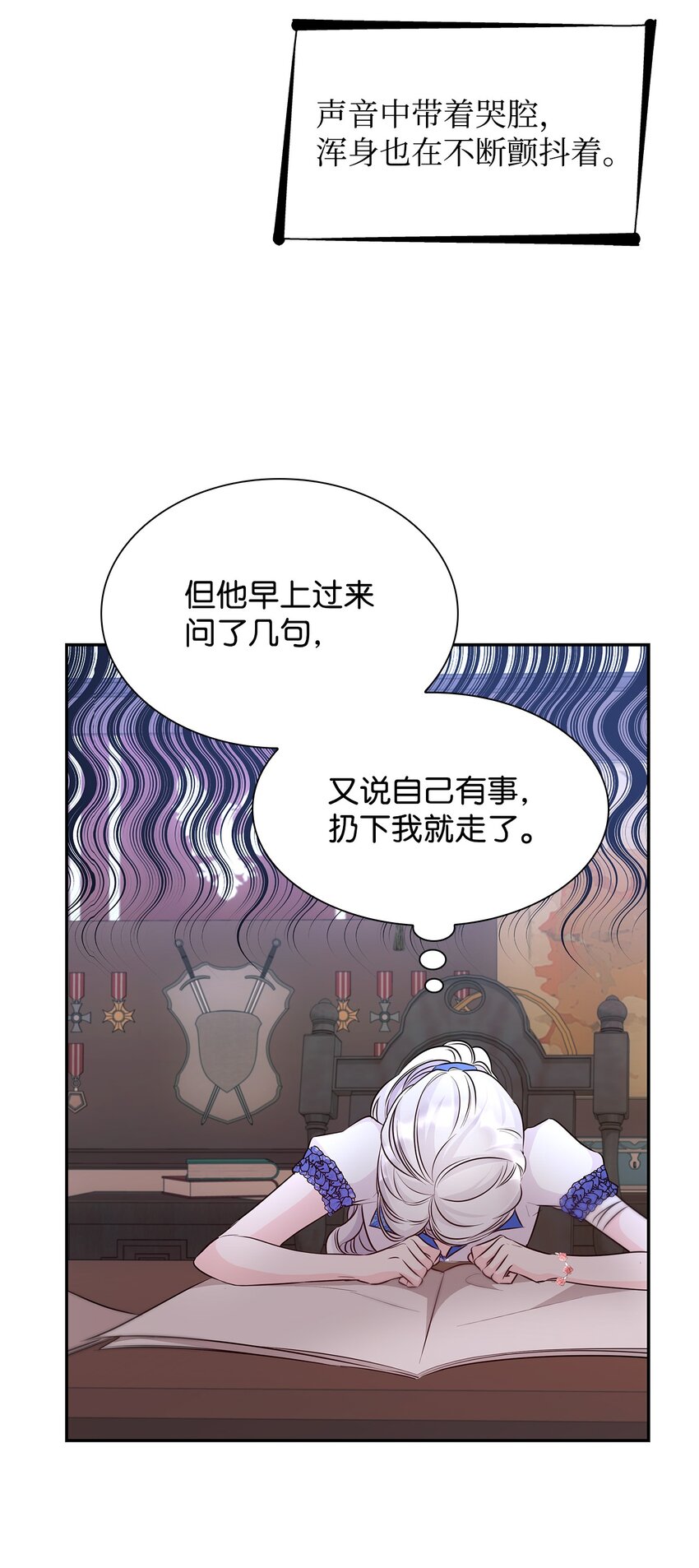 35 完成解药26