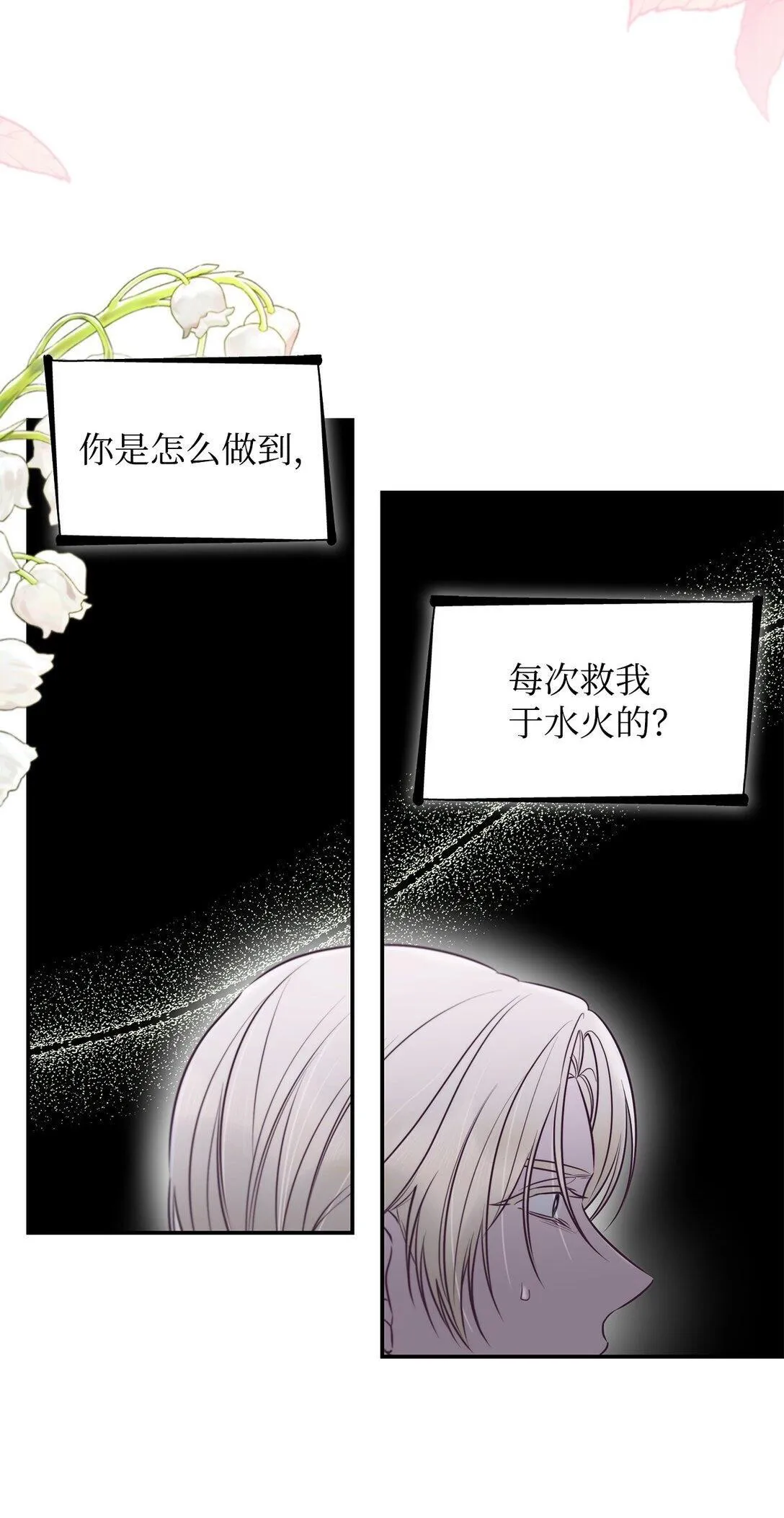 49 梦魇49