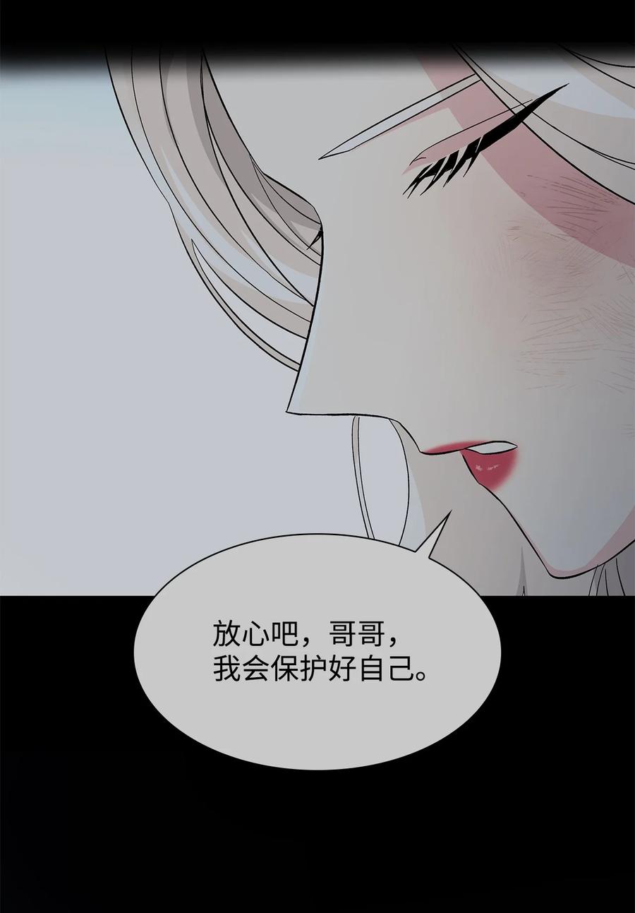 13 西佛兰·阿特斯22