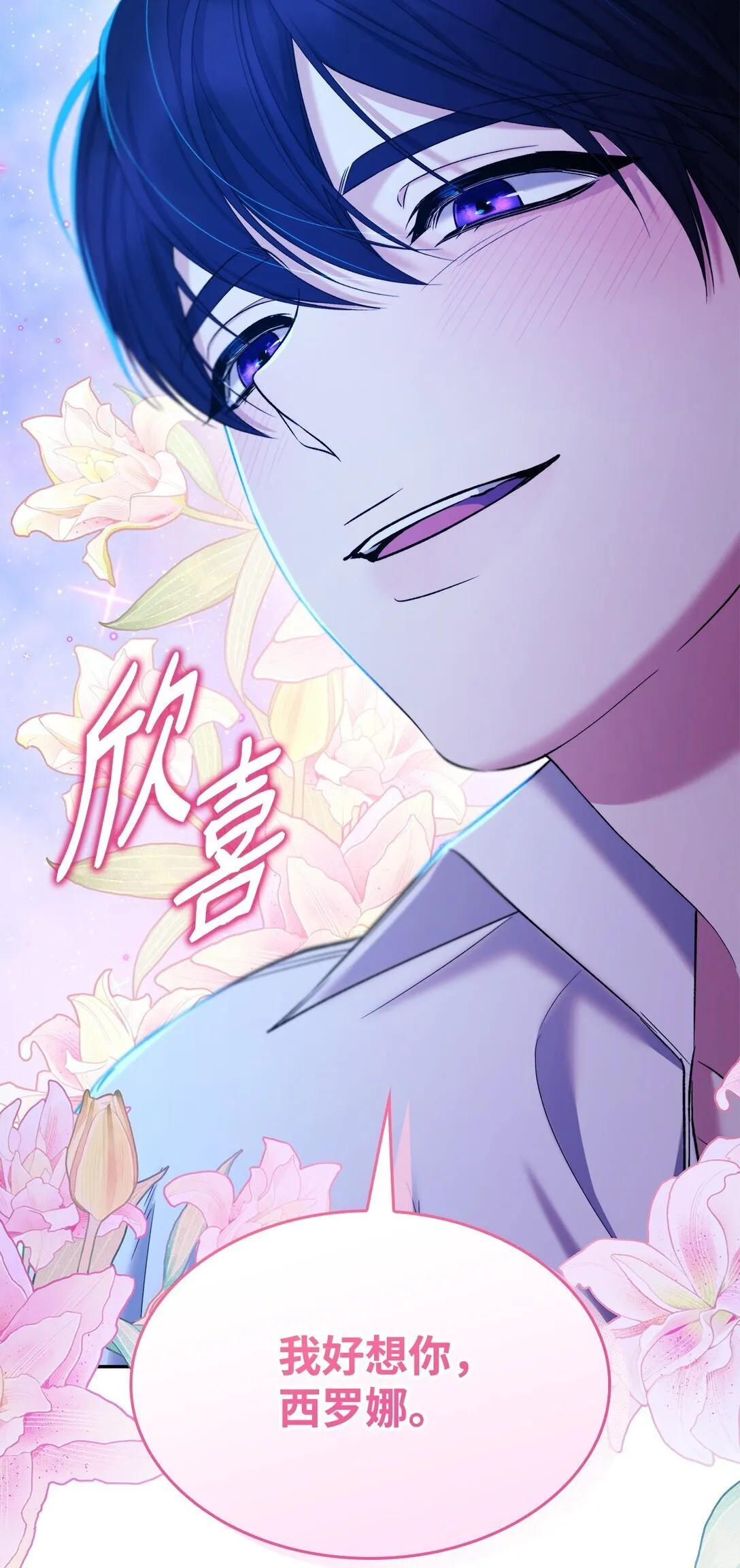 65 肮脏的家族史61