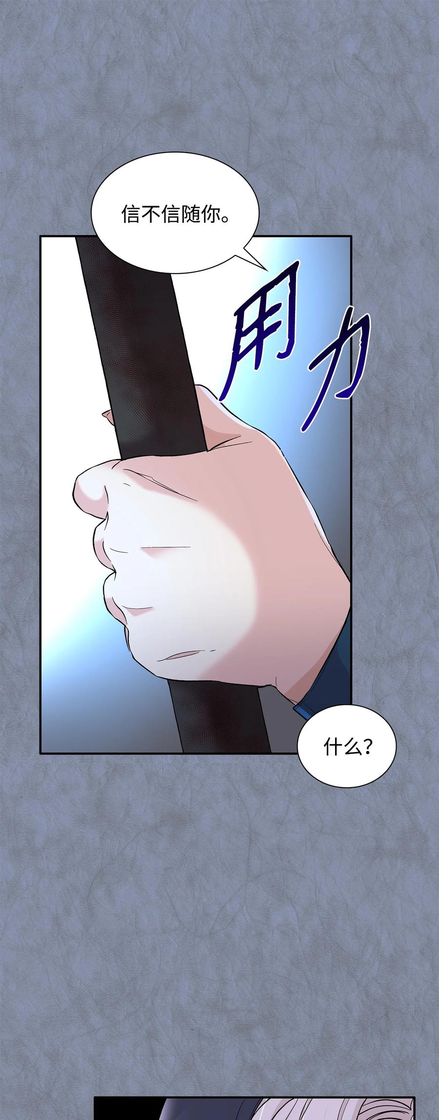 12 里戈特奥23