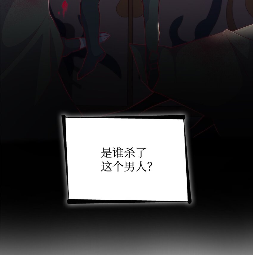 32 蝴蝶效应79