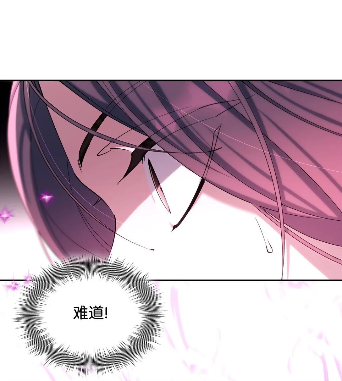 66 奇迹没有发生53
