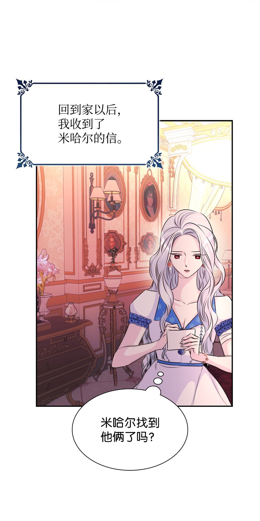 35 完成解药73