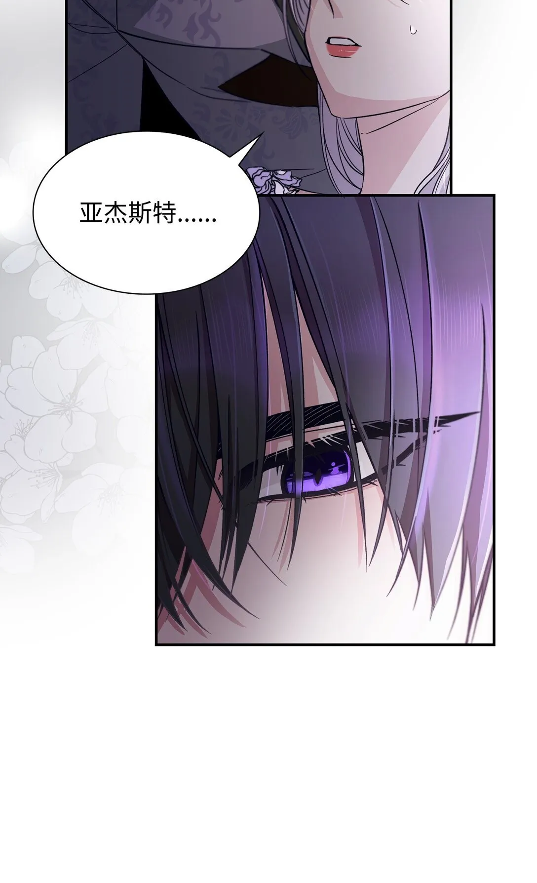54 母亲来信78