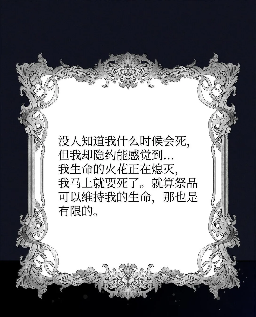 76 父亲的爱23