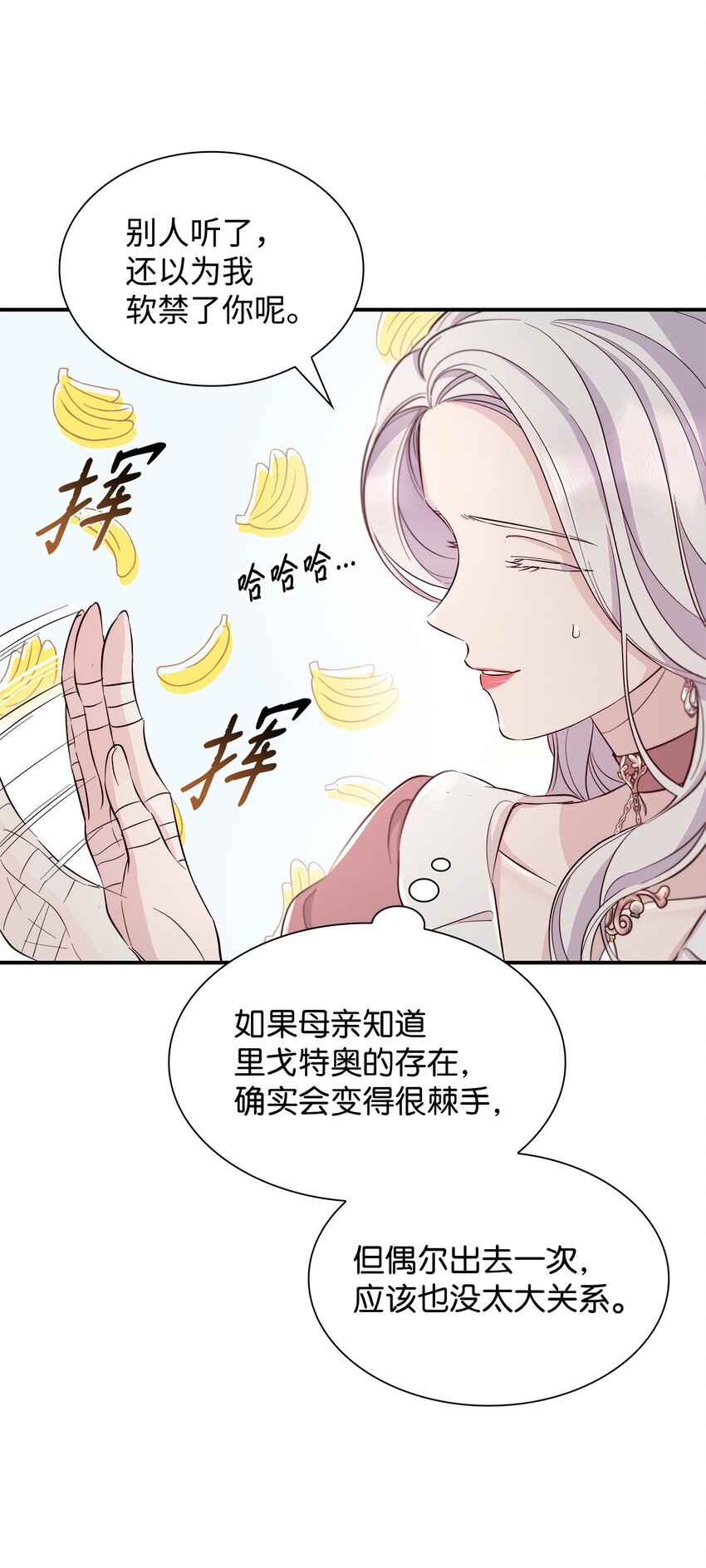 46 无药可救24