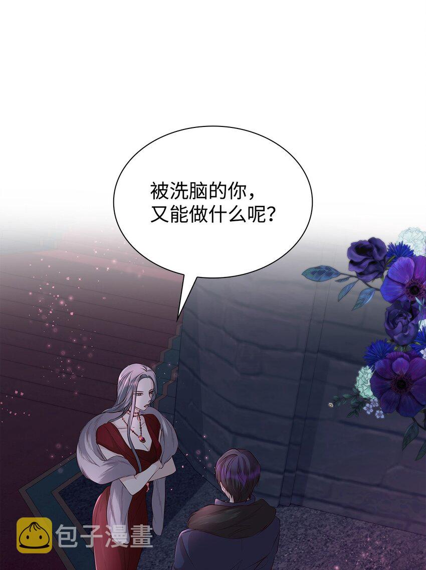 38违和感16