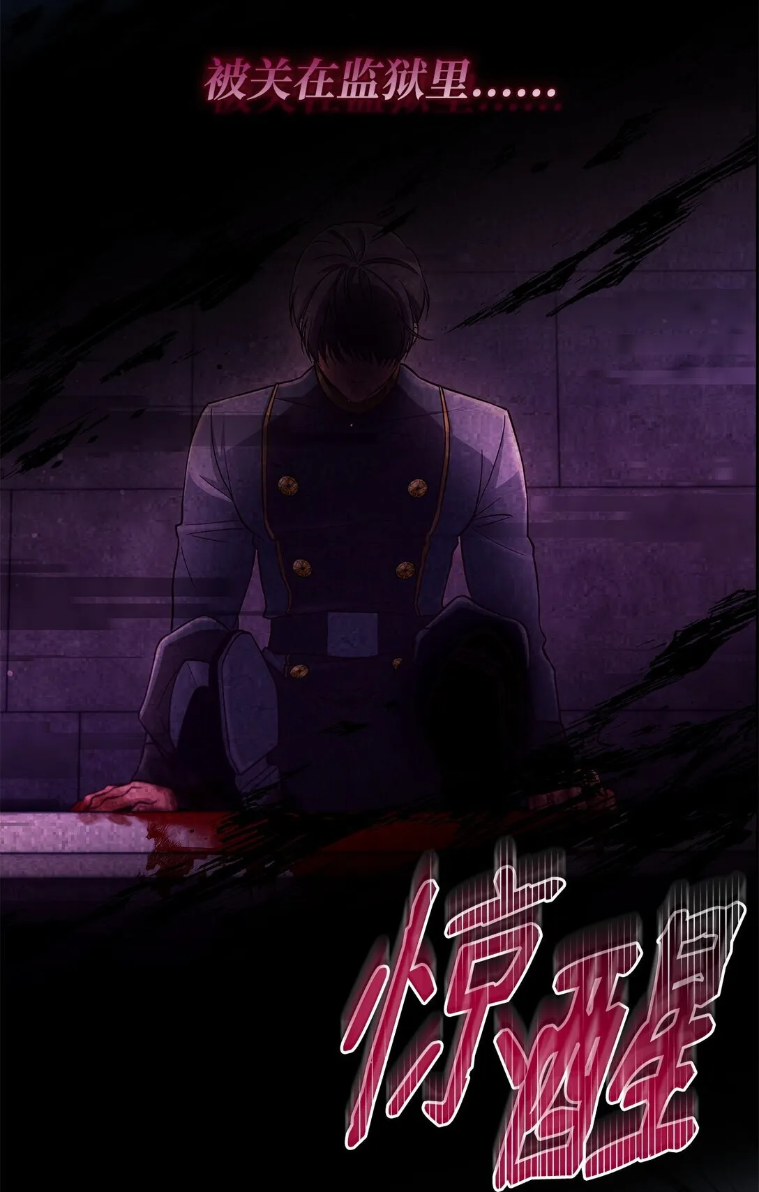 61 找到卡伦3