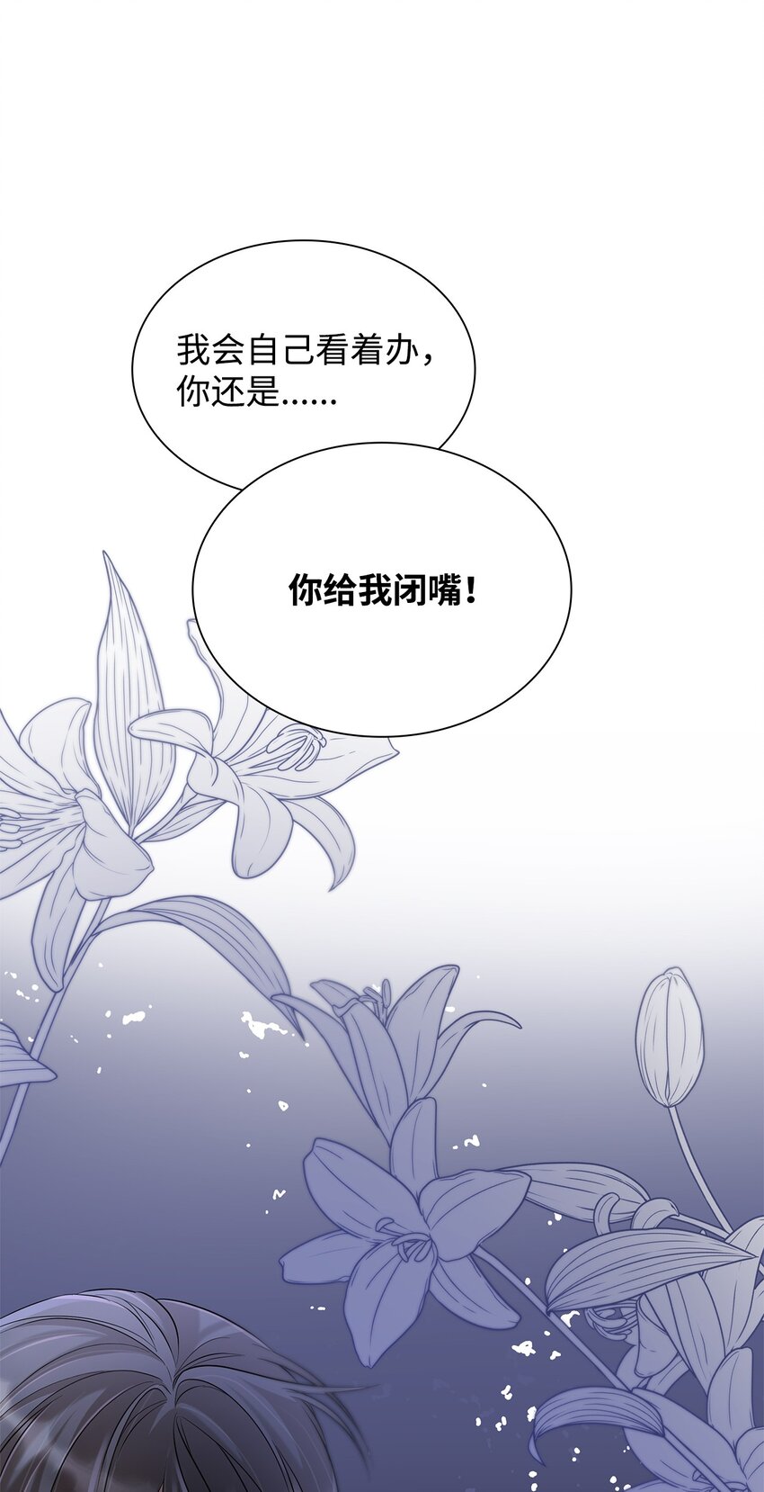 37 解毒药4