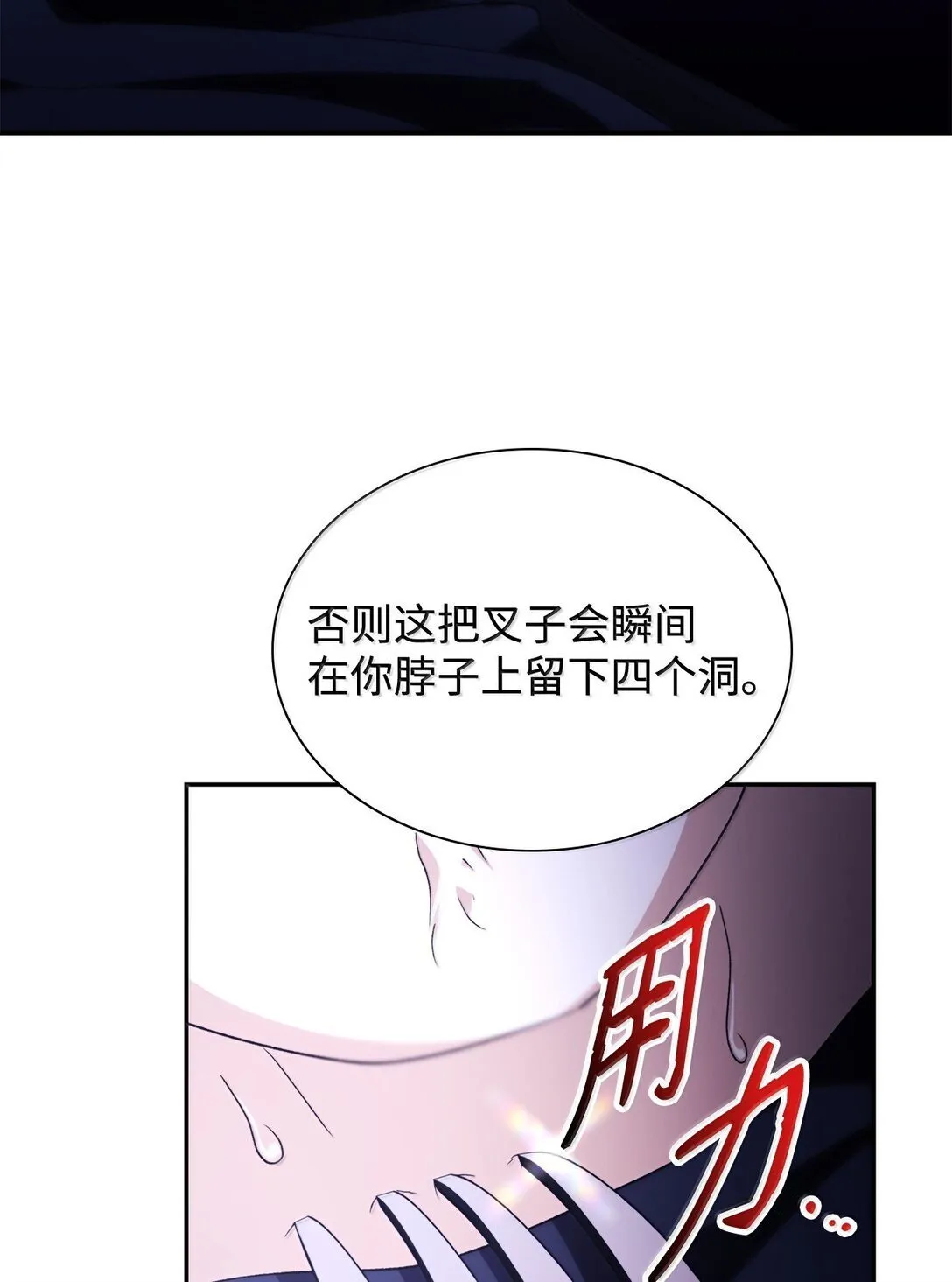 73 机智两兄弟63