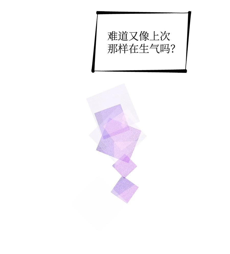 21 紧急情况53