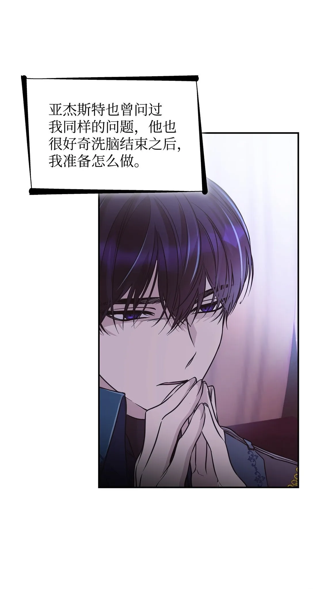 51 没有对策54