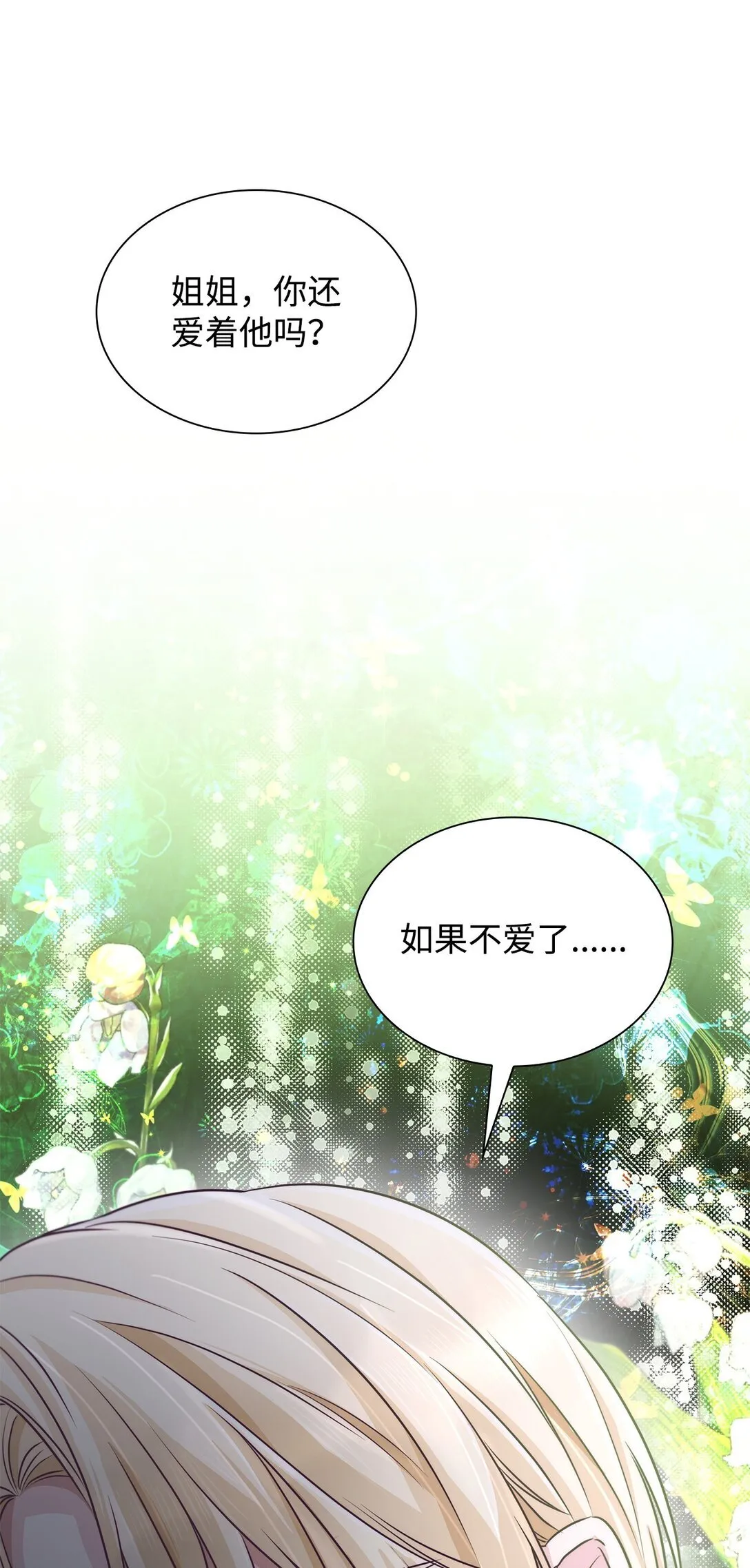 49 梦魇77