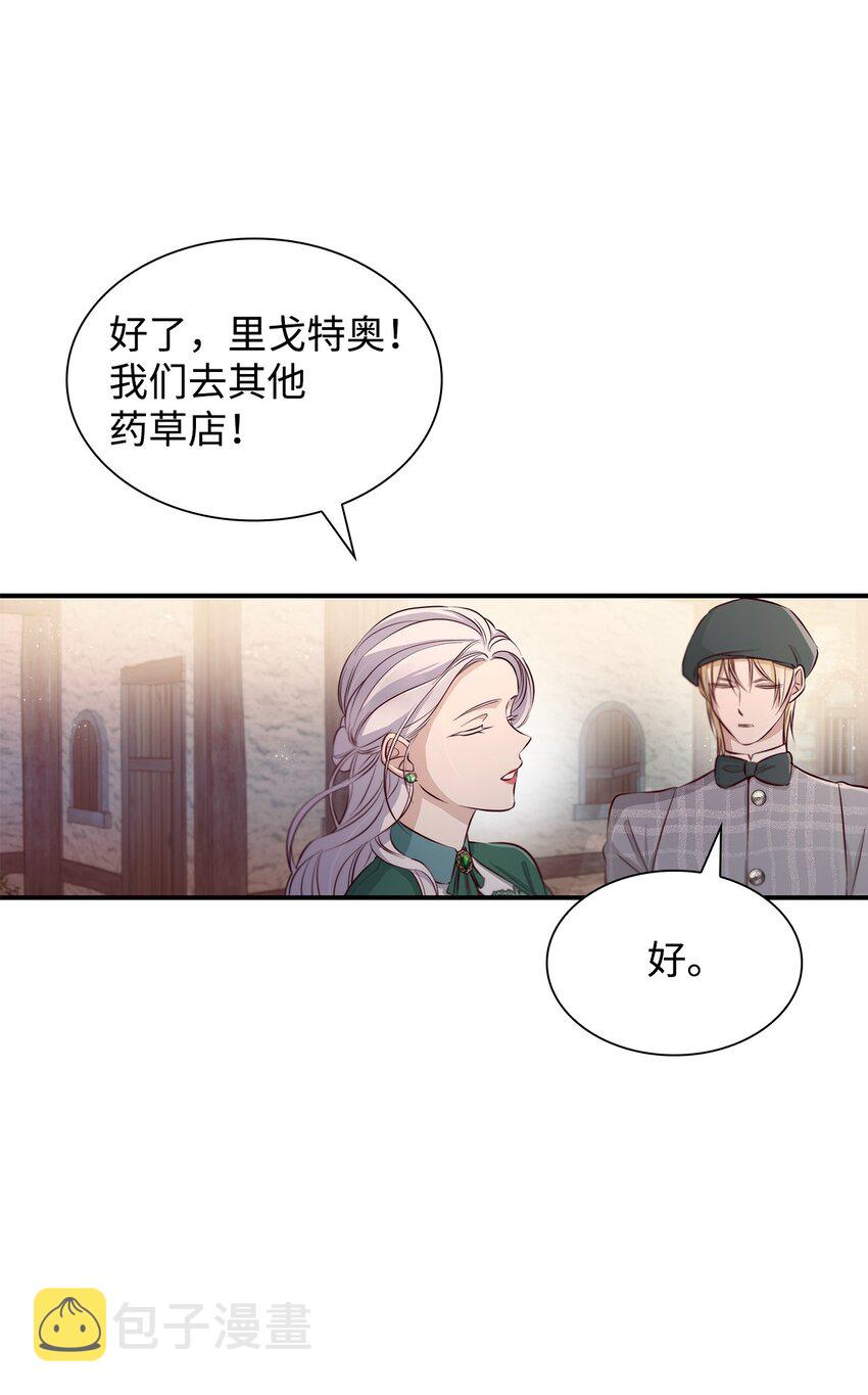 47 逛街趣事35