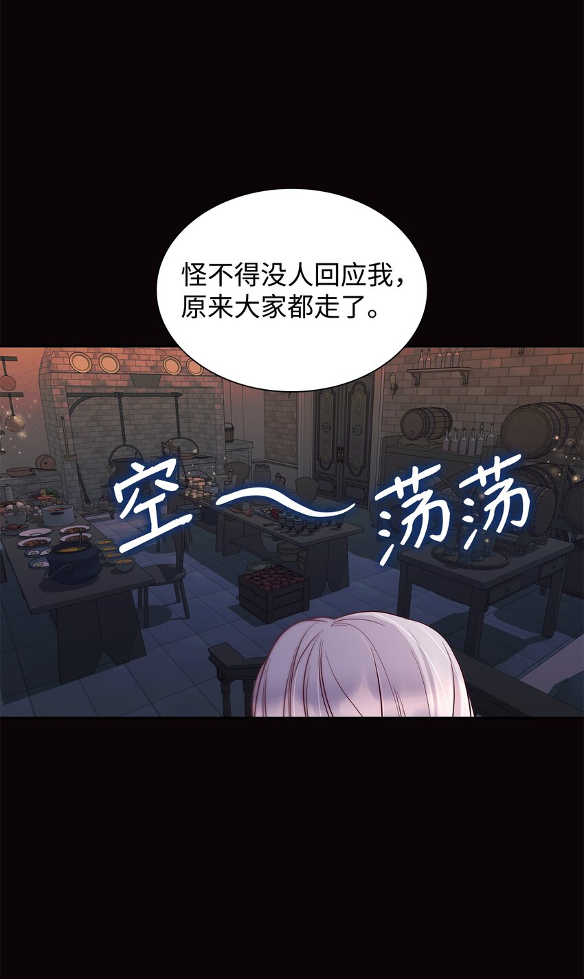 41渐渐入魔67