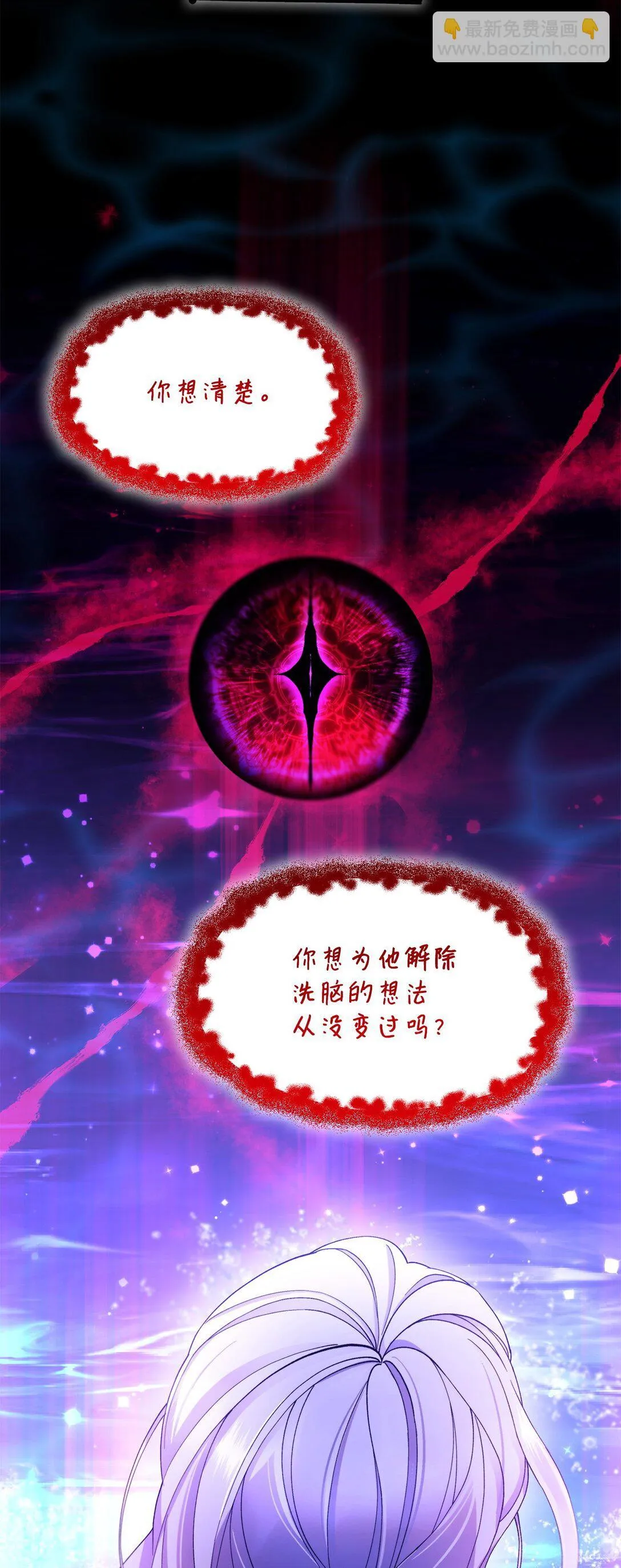 64 奇怪的树17