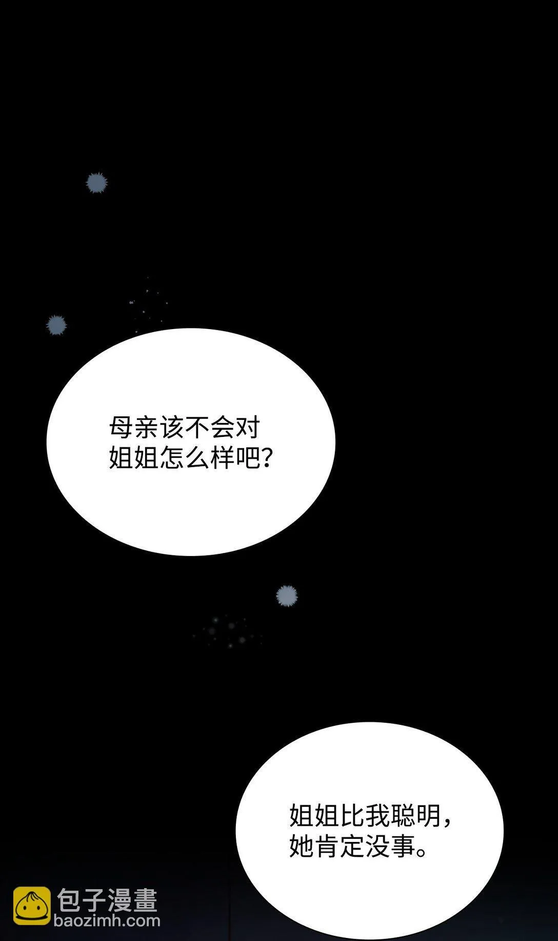 52 剧院着火26