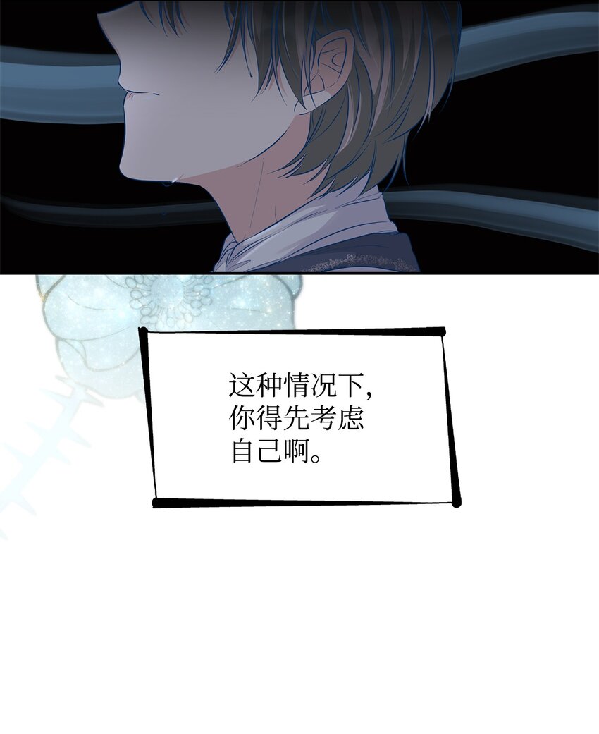 37 解毒药8