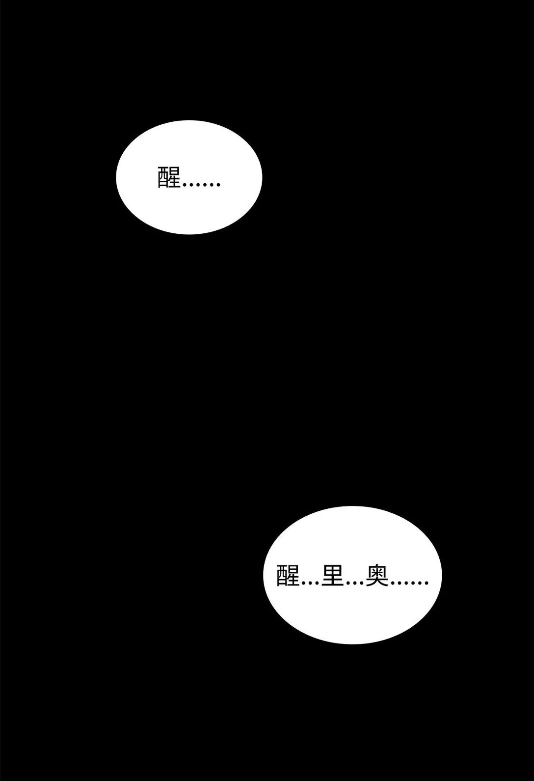 49 梦魇42