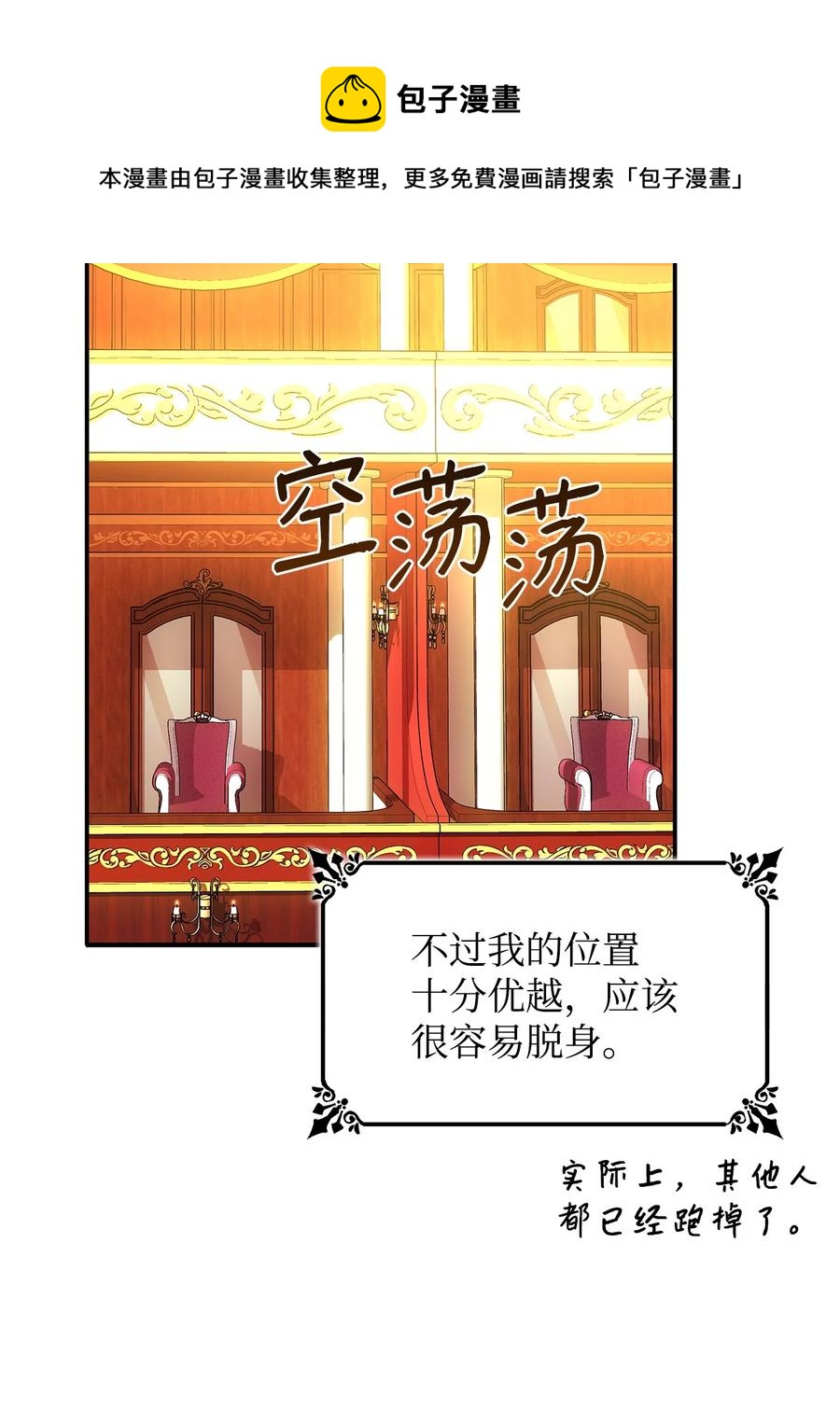 14 乱作一团4