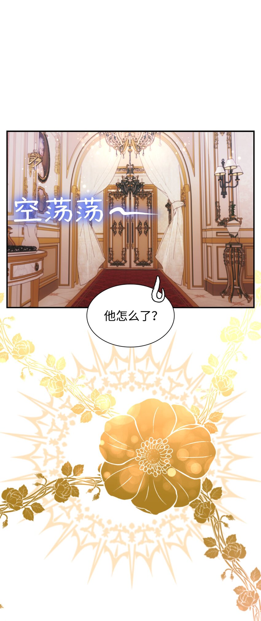 45 爱莫能助17