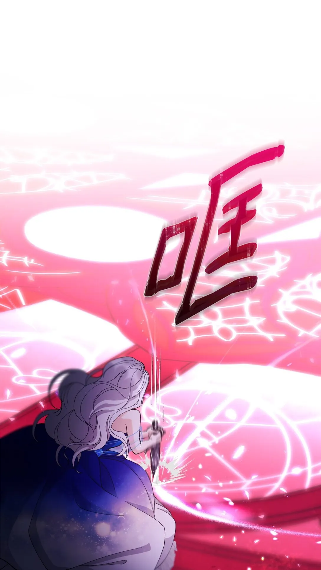 63 破坏魔法阵53