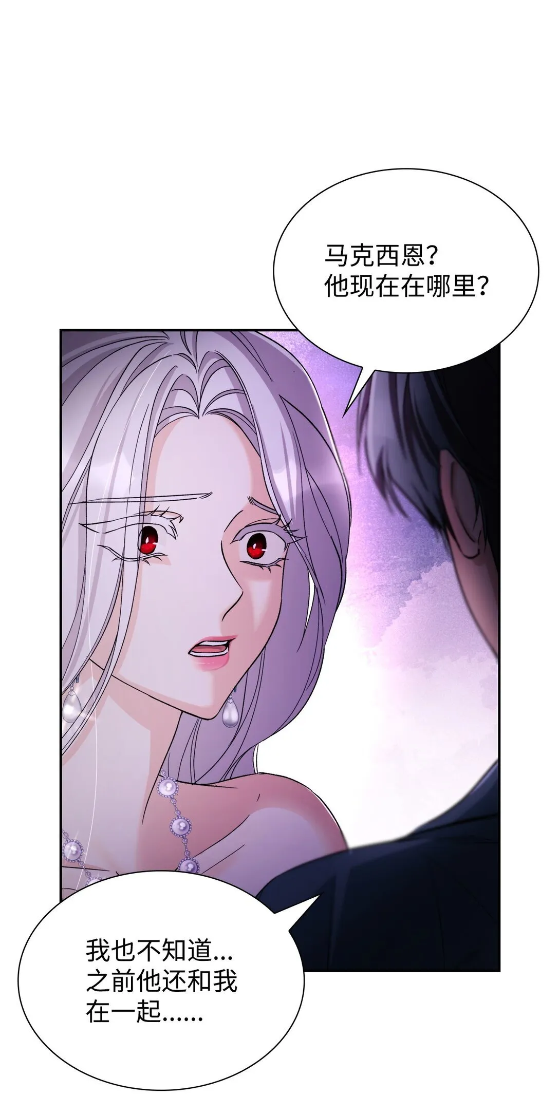 61 找到卡伦81