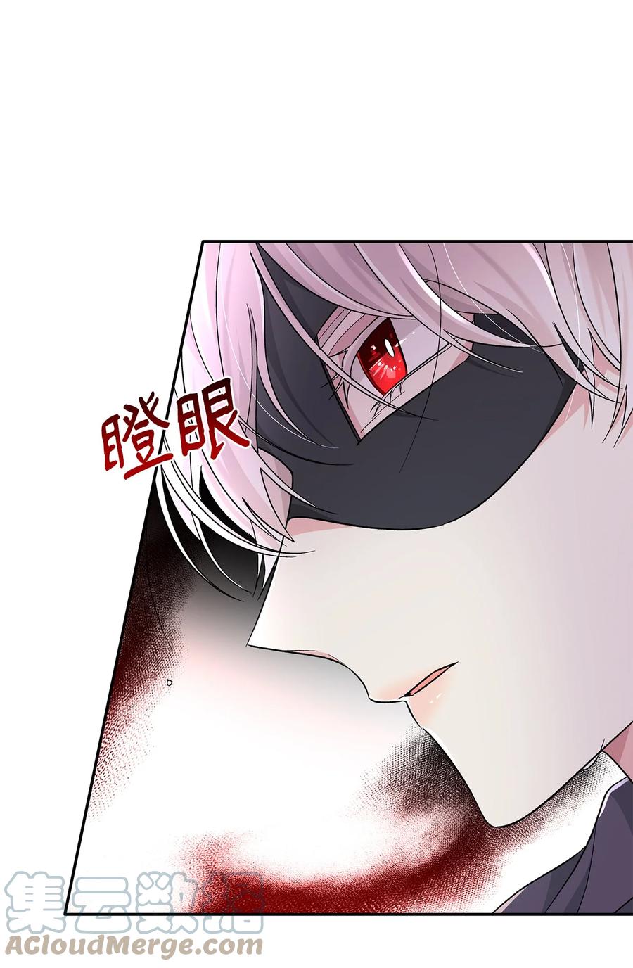 17 自私的欲望9