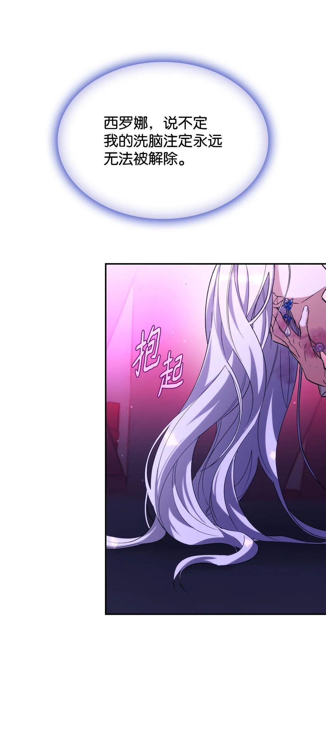 67 放弃洗脑66