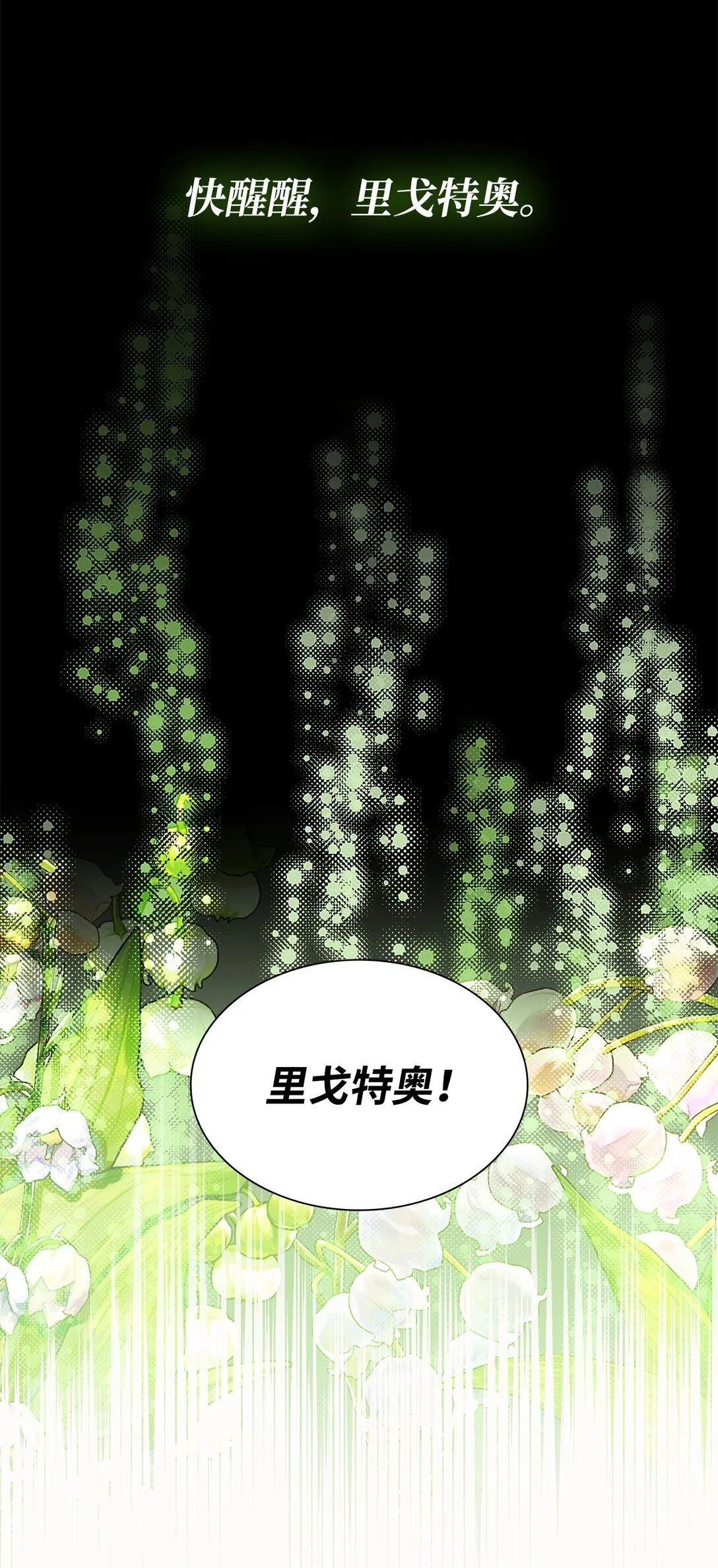 49 梦魇43