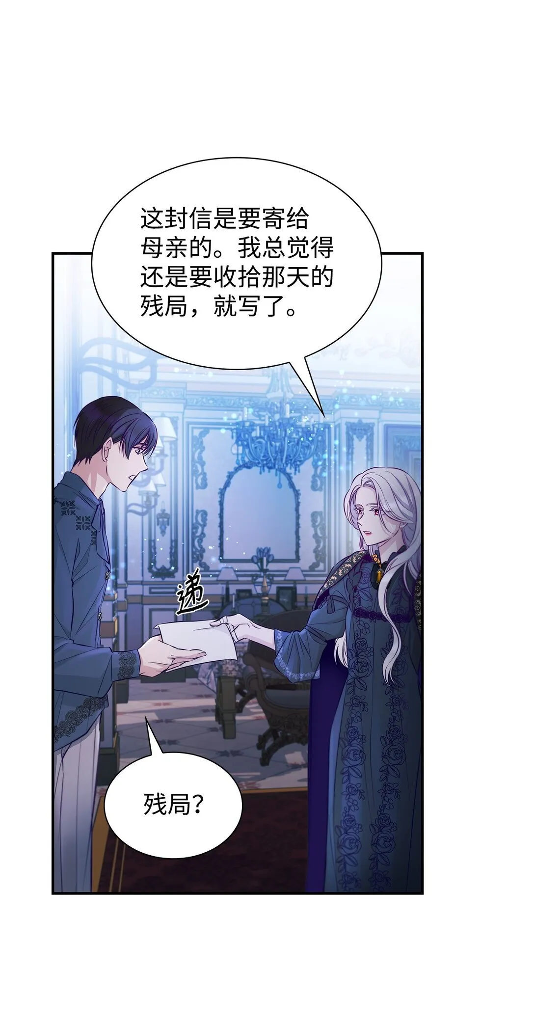 48 越来越乱11