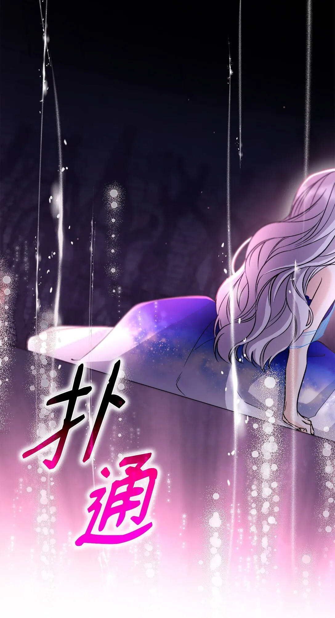 63 破坏魔法阵68