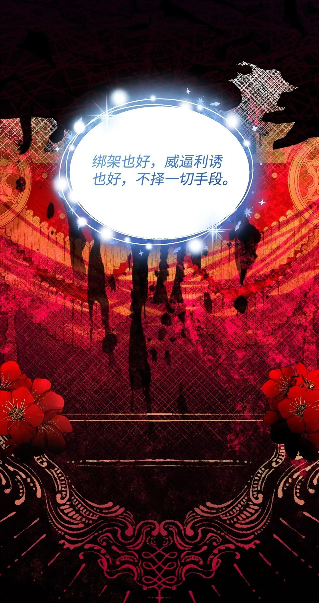 65 肮脏的家族史29