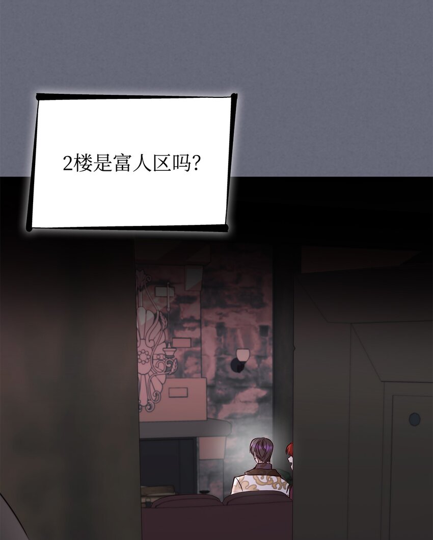 42疑云61
