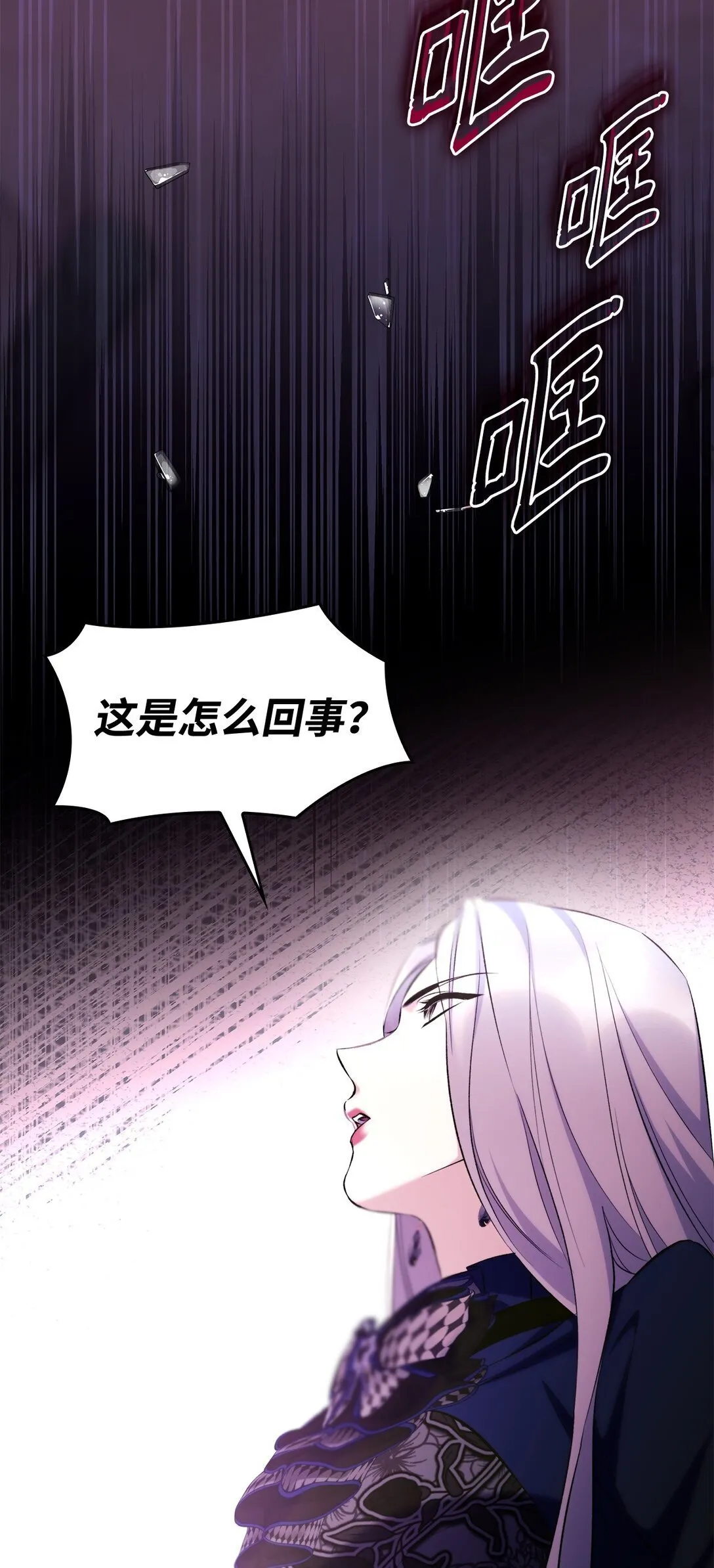 80 可笑的感情17