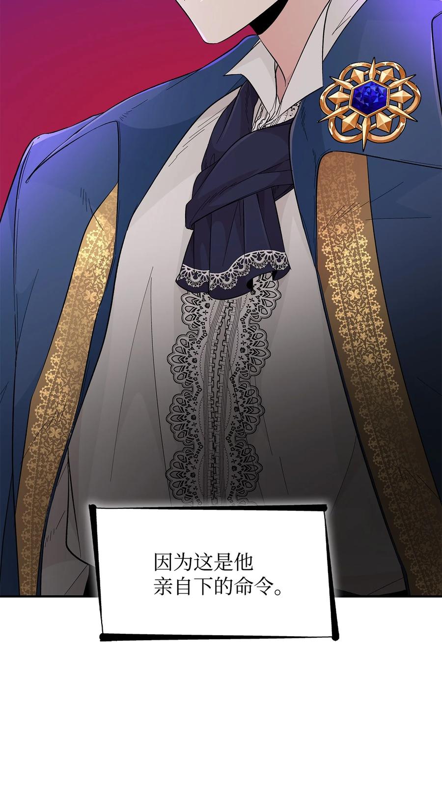 21 紧急情况22