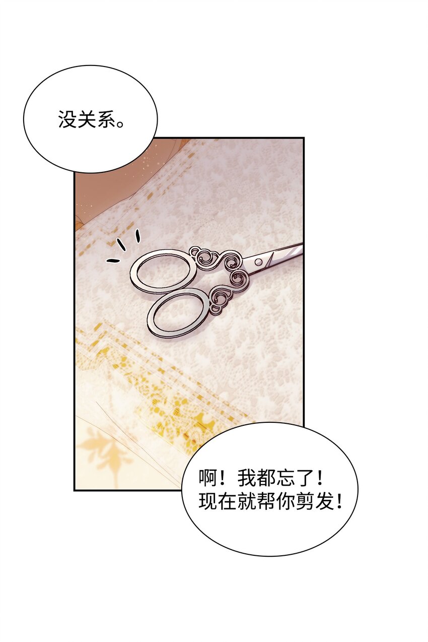 39反常33